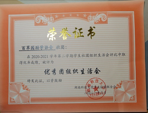 649c7882edbc4dd0865ed399907a81df.jpg QQ图片20210519190004.jpg