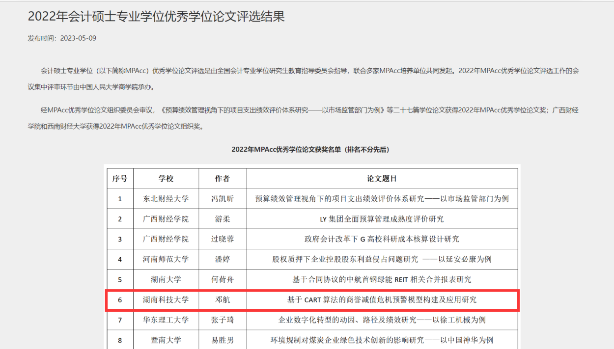 fece00f662414bed897d1f630b73deb3.png fece00f662414bed897d1f630b73deb3.png