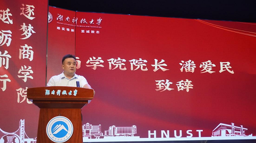 5c8da855f10a47749ec594c86bc43f1c.png 经理潘爱民致辞.png