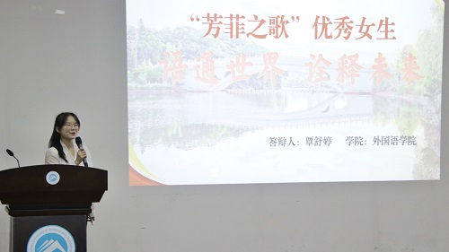 外国语公司覃舒婷发言.jpg